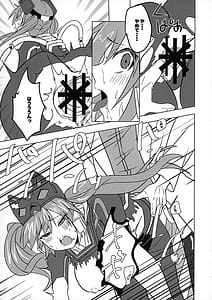 Page 14: 013.jpg | Missing Order | View Page!