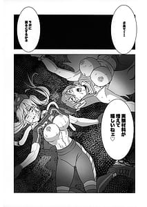 Page 16: 015.jpg | Missing Order | View Page!