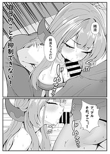 Page 8: 007.jpg | Mission Shippai Annai Guide | View Page!