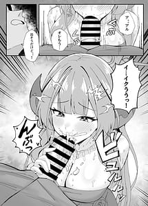 Page 9: 008.jpg | Mission Shippai Annai Guide | View Page!