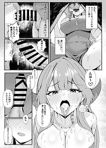 Page 10: 009.jpg | Mission Shippai Annai Guide | View Page!