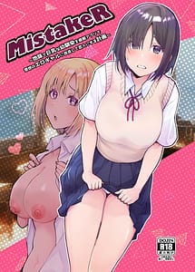 Read MistakeR-Jimi de Kyonyuu na Osananajimi wo Saimin Appli de Risou no Ero Gal ni Kaizou Shite Koibito ni suru Keikaku- with English Translation