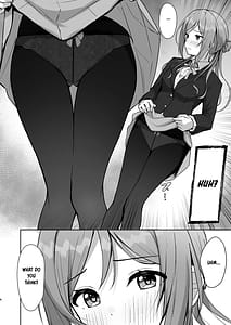 Page 5: 004.jpg | Mistake Onee-chan - Mistake my sister | View Page!