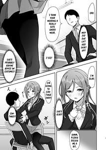 Page 6: 005.jpg | Mistake Onee-chan - Mistake my sister | View Page!