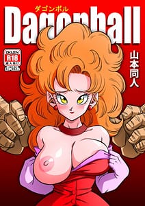 Page 1: 000.jpg | Mister Satan no Himitsu no Training Dgiital | View Page!