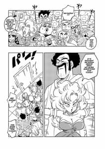 Page 3: 002.jpg | Mister Satan no Himitsu no Training Dgiital | View Page!