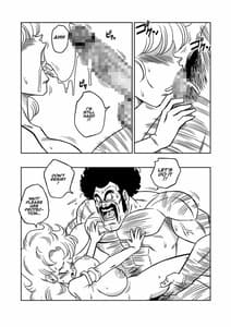 Page 11: 010.jpg | Mister Satan no Himitsu no Training Dgiital | View Page!