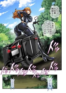 Page 5: 004.jpg | Mister X no Fukushuu | View Page!