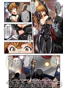 Page 10: 009.jpg | Mister X no Fukushuu | View Page!