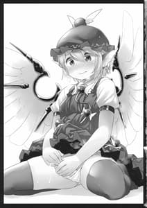 Page 2: 001.jpg | Misu toru chin | View Page!