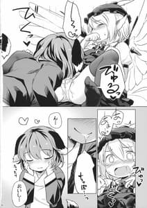 Page 7: 006.jpg | Misu toru chin | View Page!