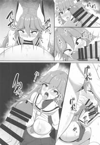 Page 11: 010.jpg | Misunisodachi Osunishitagau | View Page!