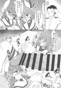 Page 15: 014.jpg | Misunisodachi Osunishitagau | View Page!