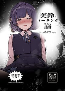 Read Misuzu ni Marking sareru Hanashi