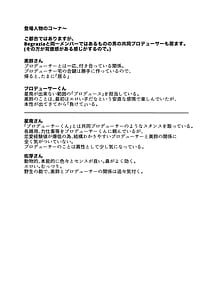 Page 2: 001.jpg | Misuzu ni Marking sareru Hanashi | View Page!