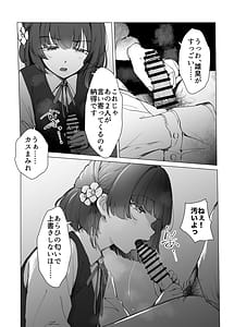 Page 10: 009.jpg | Misuzu ni Marking sareru Hanashi | View Page!