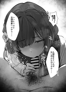 Page 11: 010.jpg | Misuzu ni Marking sareru Hanashi | View Page!