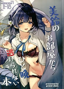 Page 1: 000.jpg | Misuzu no Oheya Kara Hitoban Nigerarenai Hon | View Page!