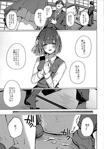 Page 2: 001.jpg | Misuzu no Oheya Kara Hitoban Nigerarenai Hon | View Page!