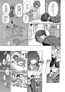 Page 4: 003.jpg | Misuzu no Oheya Kara Hitoban Nigerarenai Hon | View Page!