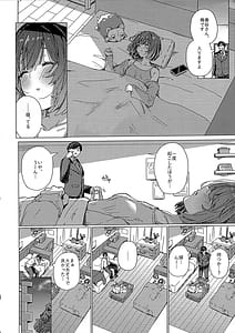 Page 7: 006.jpg | Misuzu no Oheya Kara Hitoban Nigerarenai Hon | View Page!