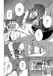 Page 9: 008.jpg | Misuzu no Oheya Kara Hitoban Nigerarenai Hon | View Page!