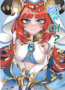 Read Mita with English Translation