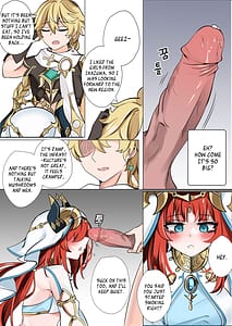 Page 8: 007.jpg | Mita | View Page!