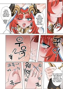 Page 11: 010.jpg | Mita | View Page!