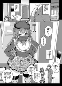 Page 5: 004.jpg | Mitame Yori Omoi Onna | View Page!