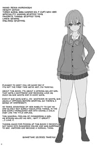 Page 3: 002.jpg | Mitame ga Kitsume na Kanojo wo Kaihatsu Shite Kozukuri Suru Made | View Page!