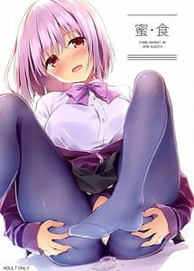 Read Mitsu-shoku with English Translation