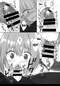 Page 9: 008.jpg | Mitsu-shoku | View Page!