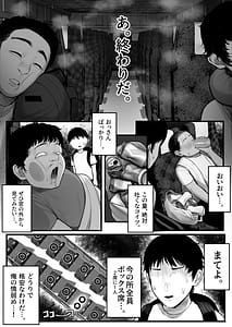 Page 4: 003.jpg | Mitsu Kou Bus | View Page!