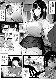 Page 7: 006.jpg | Mitsu Kou Bus | View Page!