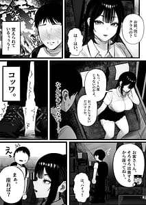 Page 8: 007.jpg | Mitsu Kou Bus | View Page!