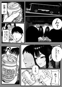 Page 10: 009.jpg | Mitsu Kou Bus | View Page!