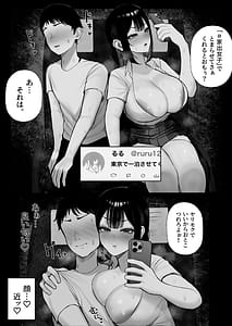 Page 13: 012.jpg | Mitsu Kou Bus | View Page!