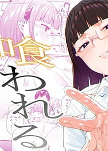 Read Mitsu ni Kuwareru