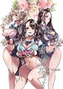 Read Mitsu no Shitataru Hana no You