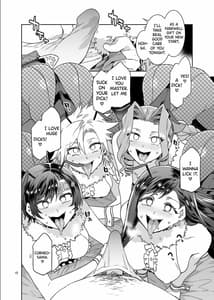 Page 12: 011.jpg | Mitsubachi no Yakata Nigou Kan Seventh Heaven Ten | View Page!