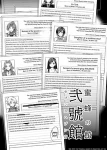 Page 13: 012.jpg | Mitsubachi no Yakata Nigou Kan Seventh Heaven Ten | View Page!