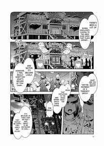 Page 14: 013.jpg | Mitsubachi no Yakata Nigou Kan Seventh Heaven Ten | View Page!