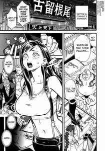 Page 2: 001.jpg | Mitsubachi no Yoru | View Page!