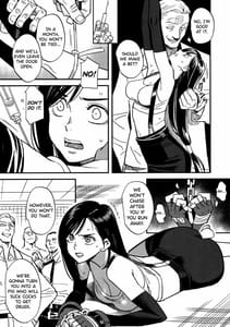 Page 4: 003.jpg | Mitsubachi no Yoru | View Page!