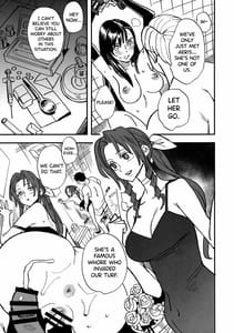 Page 12: 011.jpg | Mitsubachi no Yoru | View Page!
