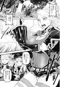 Page 7: 006.jpg | Mitsubachi to Ada Hana -Zenpen | View Page!