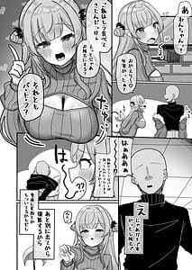 Page 4: 003.jpg | Mitsugetsu Akuma | View Page!