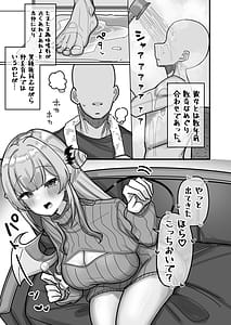 Page 5: 004.jpg | Mitsugetsu Akuma | View Page!