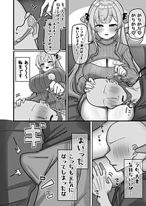 Page 6: 005.jpg | Mitsugetsu Akuma | View Page!